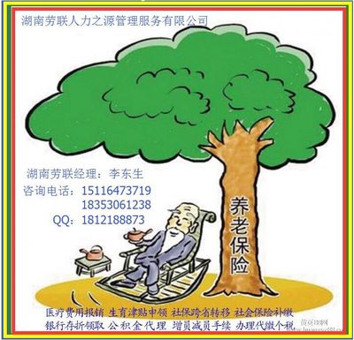 長沙勞務(wù)派遣服務(wù) 因?yàn)閷I(yè)，所以信賴